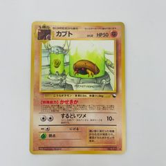 ポケカ旧裏)カブト ◇ 拡張シート第2弾(赤版) - メルカリ