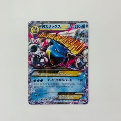 MカメックスEX RR XY 拡張パック「コレクションY」 キラ 015/060