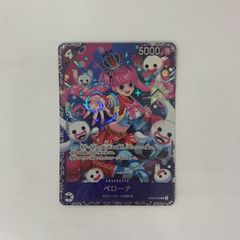 ワンピースカード ペローナ フラグシップ プロモ OP05-093 SR | Mercari
