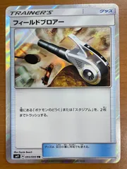 状態A フィールドブロアー 093/095 TR ポケカ ポケモンカードゲーム ポケモンのサムネイル