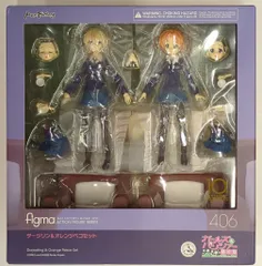 MAXFACTORY figma ガールズ&パンツァー 最終章 ダージリン&オレンジペコセット 406のサムネイル
