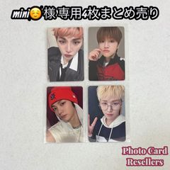Straykids スキズ ultra milk ウルトラミルク トレカ チャンビン