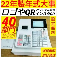 クローバーレジスター　JET-670　設定無料　PC連携　送料込　171003のサムネイル