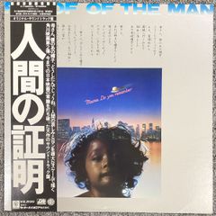 未使用品 アナログレコード LP 2枚組 復刻盤] 佐藤博 オリエント
