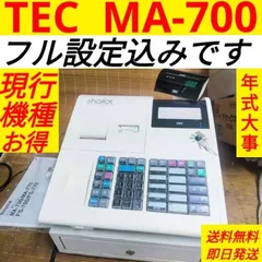 テックレジスター　MA-700　フル設定無料　現行機種　830114のサムネイル