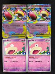 ポケモンカード メガヤドランex ヤドン プロモセット - メルカリ