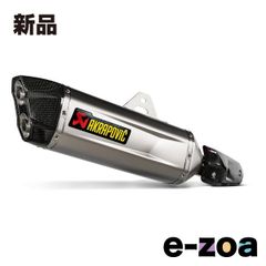 AKRAPOVIC 아크라포비치 슬립 온라인 티타늄 JMCA Tenere 700 23-24 형식:8BL-DM13J S-Y7SO5-HGJTJPP (2624852)