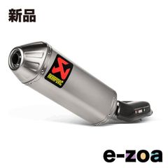 AKRAPOVIC 아크라포비치 슬립 온라인 티타늄 JMCA Tenere 700 20-21 형식:2BL-DM09J S-Y7SO2-HFTTJPP (2624851)