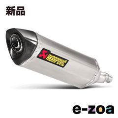 AKRAPOVIC 아크라포비치 슬립 온라인 티타늄 EC/ECE NC700X/S/Integra NC750X/S/Integra 12-20 S-H7SO2-HRT (2624806)