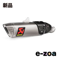 AKRAPOVIC 아크라포비치 슬립 온라인 티타늄 EC/ECE CBR1000RR/ABS 17-19 S-H10SO17-HAPXLT/1 (2635799)