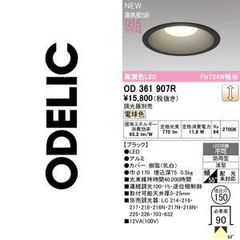 新品・4営業日で発送】山崎産業 天井 クモの巣 払い 伸縮 2989.jp+