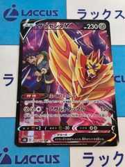 ポケモンカード/ポケカ ブラッキーV CSR 244/184 - メルカリ