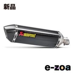 AKRAPOVIC 아크라포비치 슬립 온라인 카본 JMCA SV650/X 16-23 형식:2BL-VP55B/8BL-VP55E S-S6SO9-HRCJPP (2624739)