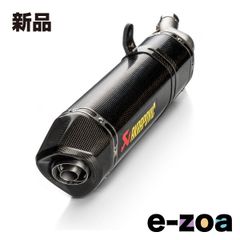 AKRAPOVIC 아크라포비치 슬립 온라인 카본 JMCA CBR400R 24/NX400 24 형식:8BL-NC65 S-H5SO5-HRCJPP (2624731)