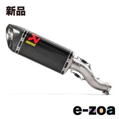 AKRAPOVIC 아크라포비치 슬립 온라인 카본 JMCA CBR250RR 17-23 형식:2BK-MC51/8BK-MC51 S-H2SO7-APCJPP (2624729)