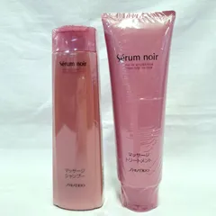 未開封★SHISEIDO Serum noir セラムノワール ノンホワイトヘアマッサージ シャンプー ヘアトリートメント 資生堂のサムネイル