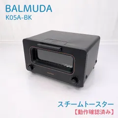2026年最新】バルミューダ balmuda the toaster k05a-bkの人気アイテム