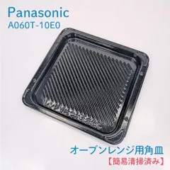2026年最新】NE-BKM401の人気アイテム - メルカリ