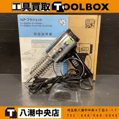 2026年最新】pj－203a1の人気アイテム - メルカリ