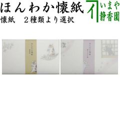 茶器/茶道具 蓋置】 唐銅（唐金） 駅鈴 (えきれい） 大野芳光作 - メルカリ