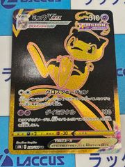 ポケモンカード/ポケカ ブラッキーV CSR 244/184 - メルカリ