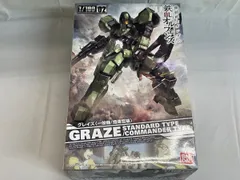 2026年最新】1/100 グレイズ改 機動戦士ガンダム 鉄血のオルフェンズの