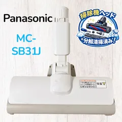 2026年最新】mc-sb31jの人気アイテム - メルカリ