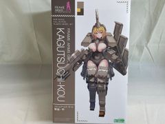 フレームアームズ・ガール 輝鎚・甲 カグツチ コウ 特典髪パーツつき