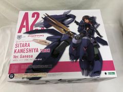 希少】1/72 ジガバチ 攻殻機動隊 S.A.C. レジンキャストキット - メルカリ