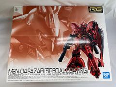 RG 1/144 MSN-04 サザビー スペシャルコーティング - メルカリ