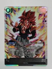 ドラゴンボール フュージョンワールド ゴジータ:GT FB09-123 SCR
