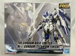 2026年最新】hi-νガンダム チタニウムの人気アイテム - メルカリ