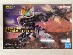 【未開封】MGSD ASW-G-08 ガンダムバルバトスのサムネイル