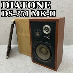 2026年最新】DS-251 MK2の人気アイテム - メルカリ