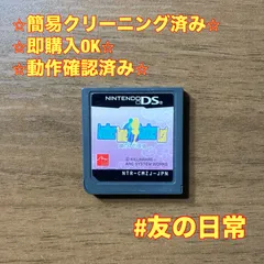 ニンテンドーDS - Another Time Another Leaf（アナザータイム アナザーリー 2026年最新】another time another leaf アナザータイム アナザー