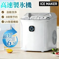 ホシザキ業務用製氷機 ウォーターポンプ ☆未動作確認 - メルカリ