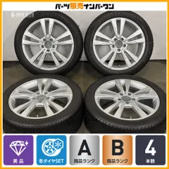 【美品】ユーロフォルシュ 18in 8J +43 PCD112 コンチネンタル バイキングコンタクト 7 245/45R18 メルセデス ベンツ W213 Eクラス 即納可のサムネイル