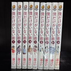 無職転生 ～異世界行ったら本気だす～ 1-24巻 全巻セット コミック