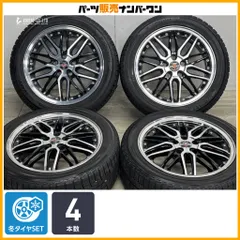 【スタッドレス】シュタイナー 17in 7J +38 PCD114.3 グッドイヤー アイスナビ iG50PLUS 215/50R17 レヴォーグ ノア ヴォクシー 即納可能のサムネイル
