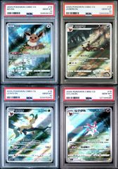 ルイージピカチュウ：ポケモンカードゲームXY BREAK 安心鑑定済 - メルカリ