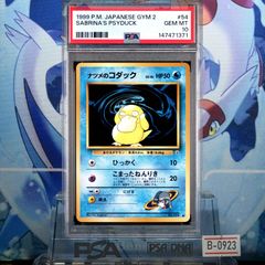PSA10 サンダースEX プロモ XY バトル強化セット 炎/雷 195 2015 B