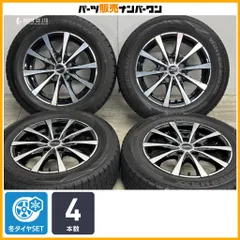 【スタッドレス】ラフィット 15in 6J +43 PCD114.3 ダンロップ ウィンターマックス WM02 195/65R15 ノア  ヴォクシー ステップワゴンのサムネイル