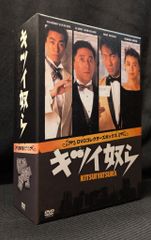 キツイ奴ら DVD4枚組コレクターズボックス - メルカリ