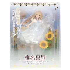 2026年最新】spiritale 椎名真昼の人気アイテム - メルカリ
