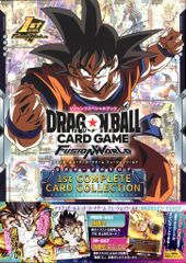 付属品1枚のみ】ドラゴンボール カード 1st COMPLETE CARD - メルカリ