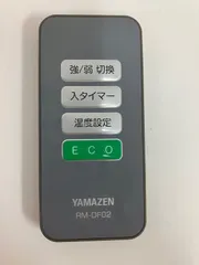 YAMAZEN ヤマゼン セラミックファンヒーターリモコン RM-DF02のサムネイル