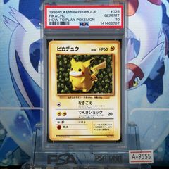 PSA10 サンダースEX プロモ XY バトル強化セット 炎/雷 195 2015 B