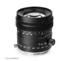 TTArtisan 50mm f0.95（RF用）数回使用。イルミネーション等。 - メルカリ