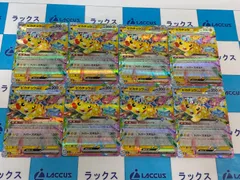 ポケモンカード/ポケカ　ピカチュウex　004/193　8枚のサムネイル