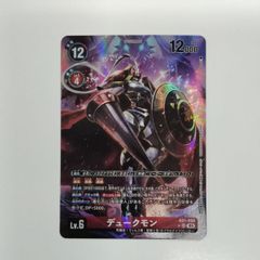 PSA10 ヴァイスシュヴァルツ 誓いを胸に 十香 SEC DAL/W131-034EX SEC